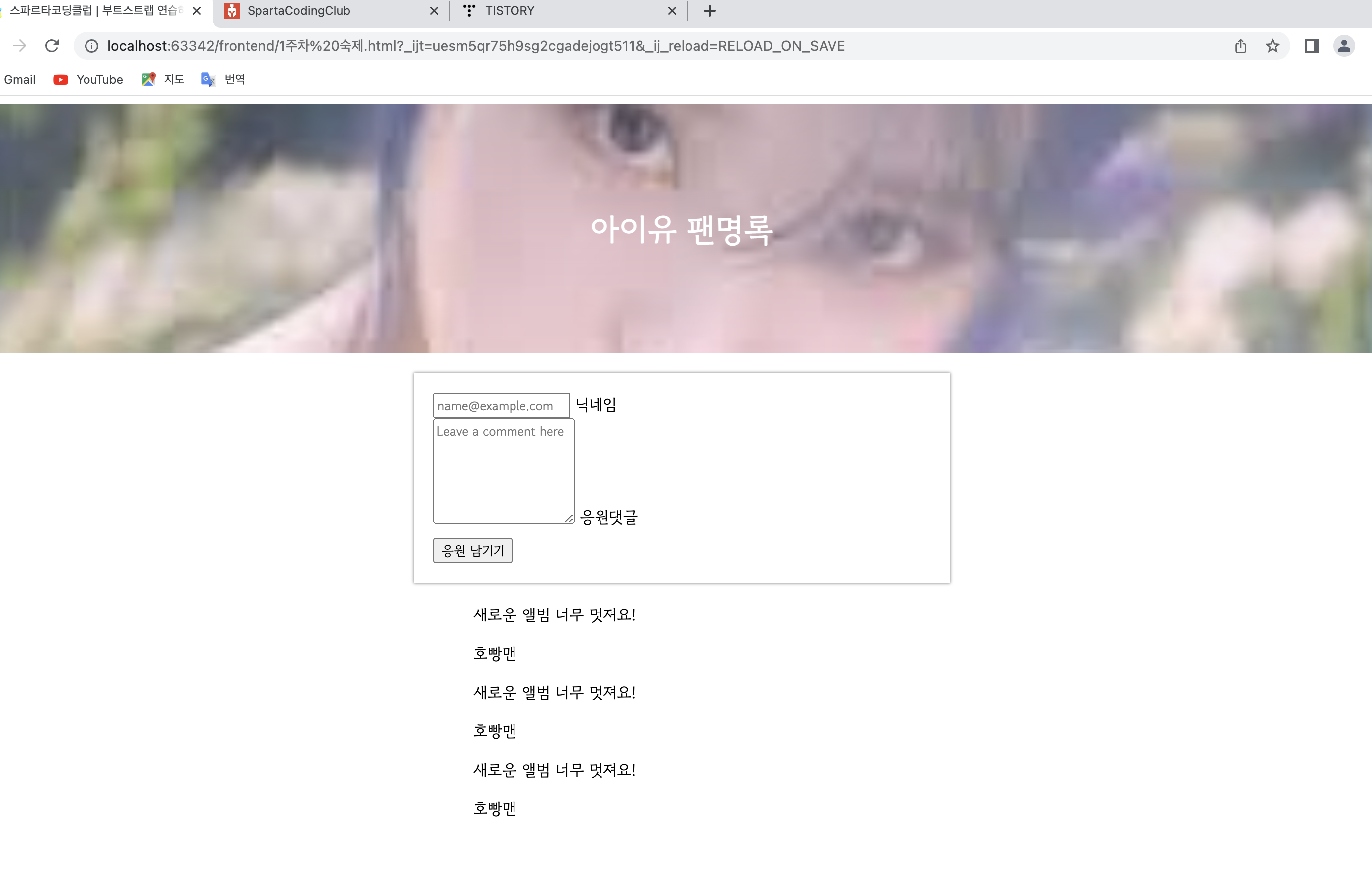 스파르타 즉문즉답